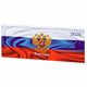 Планинг датированный 2026 285х112 мм, STAFF, гребень, картонная обложка, 64 л., "Россия", 117362 117362 - фото 359463