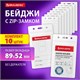 Бейдж вертикальный с ZIP-LOCK-замком (89x52 мм), КОМПЛЕКТ 10 шт., без держателя, BRAUBERG, 238785 238785