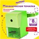 Точилка механическая ЮНЛАНДИЯ "Пастель", для чернографитных и цветных карандашей, корпус зелёный, 272000 272000