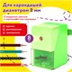 Точилка механическая ЮНЛАНДИЯ "Пастель", для чернографитных и цветных карандашей, корпус зелёный, 272000 272000