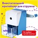 Точилка механическая ЮНЛАНДИЯ "Пастель", для чернографитных и цветных карандашей, корпус голубой, 272001 272001 Точилка механическая ЮНЛАНДИЯ "Пастель", для чернографитных и цветных карандашей, корпус голубой, 272001 272001