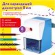 Точилка механическая ЮНЛАНДИЯ "Пастель", для чернографитных и цветных карандашей, корпус голубой, 272001 272001 Точилка механическая ЮНЛАНДИЯ "Пастель", для чернографитных и цветных карандашей, корпус голубой, 272001 272001