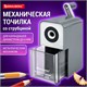 Точилка механическая BRAUBERG CLASSIC, для чернографитных и цветных карандашей, корпус светло-серый, 272002 272002 Точилка механическая BRAUBERG CLASSIC, для чернографитных и цветных карандашей, корпус светло-серый, 272002 272002