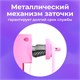 Точилка механическая BRAUBERG KIDS, для простых и цветных карандашей, корпус лавандовый, крепление к столу, 272004 272004 Точилка механическая BRAUBERG KIDS, для простых и цветных карандашей, корпус лавандовый, крепление к столу, 272004 272004