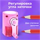 Точилка механическая BRAUBERG KIDS, для простых и цветных карандашей, корпус лавандовый, крепление к столу, 272004 272004 Точилка механическая BRAUBERG KIDS, для простых и цветных карандашей, корпус лавандовый, крепление к столу, 272004 272004