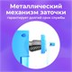 Точилка механическая BRAUBERG KIDS, для простых и цветных карандашей, корпус голубой, крепление к столу, 272005 272005 Точилка механическая BRAUBERG KIDS, для простых и цветных карандашей, корпус голубой, крепление к столу, 272005 272005