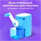 Точилка механическая BRAUBERG KIDS, для простых и цветных карандашей, корпус голубой, крепление к столу, 272005 272005 Точилка механическая BRAUBERG KIDS, для простых и цветных карандашей, корпус голубой, крепление к столу, 272005 272005