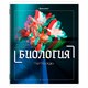 Тетради предметные, КОМПЛЕКТ 12 ПРЕДМЕТОВ, 48 л., глянцевый УФ-лак, BRAUBERG "GLITCH", 405170 405170
