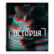 Тетради предметные, КОМПЛЕКТ 12 ПРЕДМЕТОВ, 48 л., глянцевый УФ-лак, BRAUBERG "GLITCH", 405170 405170