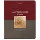 Тетради предметные, КОМПЛЕКТ 12 ПРЕДМЕТОВ, 48 л., матовая ламинация, фольга, BRAUBERG "GOLDY", 405178 405178