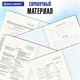 Тетради предметные, КОМПЛЕКТ 12 ПРЕДМЕТОВ, 48 л., матовая ламинация, фольга, BRAUBERG "GOLDY", 405178 405178