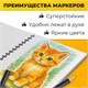 Маркеры для скетчинга двусторонние, НАБОР 60 шт., текстильный чехол, WBZ (ВБЗ), 152574 152574 Маркеры для скетчинга двусторонние, НАБОР 60 шт., текстильный чехол, WBZ (ВБЗ), 152574 152574