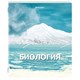 Тетради предметные, КОМПЛЕКТ 13 ПРЕДМЕТОВ, 48 л., обложка картон, BRAUBERG "КЛАССИКА ПРИРОДА", 405165 405165