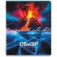 Тетради предметные, КОМПЛЕКТ 13 ПРЕДМЕТОВ, 48 л., обложка картон, BRAUBERG "КЛАССИКА ПРИРОДА", 405165 405165