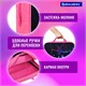Папка на молнии с ручками BRAUBERG А4, 1 отделение, полиэстер, 80 мм, "Pink lava", 273299 273299 Папка на молнии с ручками BRAUBERG А4, 1 отделение, полиэстер, 80 мм, "Pink lava", 273299 273299
