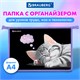 Папка для труда на молнии BRAUBERG А4, 2 отделения, органайзер, "Sleeping kitten", 273401 273401 Папка для труда на молнии BRAUBERG А4, 2 отделения, органайзер, "Sleeping kitten", 273401 273401