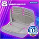 Пенал-органайзер BRAUBERG, 1 отделение, С НАКЛЕЙКАМИ, молния вокруг, канвас, 22x15х6 см, фиолетовый, 273594 273594