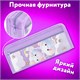 Пенал ЮНЛАНДИЯ ЮНИОР, 2 отделения, полиэстер, "Purple clouds", 21х8х6 см, 273810 273810