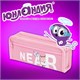 Пенал ЮНЛАНДИЯ ЮНИОР, 2 отделения, полиэстер, "Near you", 21х8х6 см, 273811 273811