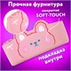 Пенал ЮНЛАНДИЯ ЮНИОР, 1 отделение, искусственная кожа, "Pink bear", 20х9х7 см, 273818 273818