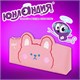 Пенал ЮНЛАНДИЯ ЮНИОР, 1 отделение, искусственная кожа, "Pink bear", 20х9х7 см, 273818 273818