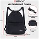 Рюкзак спортивный мешок HEIKKI CASUAL (ХЕЙКИ) с дополнительным карманом, 44х34 см, "Total black", 273457 273457