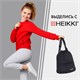 Рюкзак спортивный мешок HEIKKI CASUAL (ХЕЙКИ) с дополнительным карманом, 44х34 см, "Total black", 273457 273457