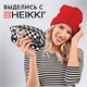 Пенал-органайзер HEIKKI (ХЕЙКИ) с ручкой, значки, 2 отделения, откидная планка, 22x13х10 см, "Black&White", 273601 273601