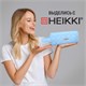 Пенал-косметичка HEIKKI (ХЕЙКИ) с ручкой, 1 отделение, стеганый полиэстер, 21х8х5 см, голубой, 273607 273607