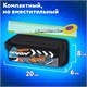 Пенал ЮНЛАНДИЯ ЮНИОР, 2 отделения, с ручкой, полиэстер, "Speed demon", 21х8х6 см, 273817 273817