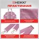 Сумка дорожная HEIKKI HANDY (ХЕЙКИ), карман на молнии, багажная лента, пыльная роза, 43х16х30 см, 273872 273872
