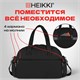 Сумка дорожная HEIKKI HANDY (ХЕЙКИ), карман на молнии, багажная лента, черная, 43х16х30 см, 273873 273873