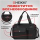 Сумка дорожная HEIKKI HANDY (ХЕЙКИ), карман на молнии, багажная лента, черная, 38х16х25 см, 273874 273874