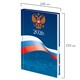 Ежедневник датированный 2026 145х215 мм, А5, STAFF, ламинированная обложка, "Символика РФ", 117314 117314