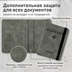 Обложка для паспорта и документов с защитой от считывания, 9 карманов, резинка, экокожа, серая, BRAUBERG, 238749 238749