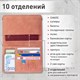 Обложка для паспорта и документов с защитой от считывания, 9 карманов, резинка, экокожа, розовая, BRAUBERG, 238750 238750