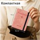 Обложка для паспорта и документов с защитой от считывания, 9 карманов, резинка, экокожа, розовая, BRAUBERG, 238750 238750