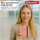 Обложка для паспорта и документов с защитой от считывания, 9 карманов, резинка, экокожа, розовая, BRAUBERG, 238750 238750