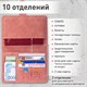 Обложка для паспорта и документов с защитой от считывания, 9 карманов, магнит, экокожа, розовая, BRAUBERG, 238755 238755
