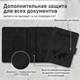 Обложка для паспорта и документов с защитой от считывания, 9 карманов, магнит, экокожа, черная, BRAUBERG, 238757 238757