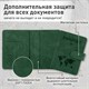 Обложка для паспорта и документов с защитой от считывания, 9 карманов, магнит, экокожа, зеленая, BRAUBERG, 238758 238758