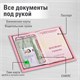 Обложка для паспорта "Passport map", экокожа soft-touch, розовая, STAFF, 238759 238759