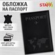 Обложка для паспорта "Passport map", экокожа soft-touch, черная, STAFF, 238760 238760