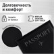 Обложка для паспорта "Passport map", экокожа soft-touch, черная, STAFF, 238760 238760