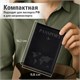 Обложка для паспорта "Passport map", экокожа soft-touch, черная, STAFF, 238760 238760