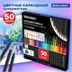 Карандаши цветные чёрное дерево BRAUBERG BLACK WOOD, 50 цветов, мягкий грифель 3 мм, 182043 182043