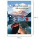 Календарь настольный перекидной на 2026 г., 160 л., блок газетный, 1 краска, STAFF, "ПРИРОДА", 117426 117426 Календарь настольный перекидной на 2026 г., 160 л., блок газетный, 1 краска, STAFF, "ПРИРОДА", 117426 117426