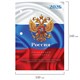 Календарь настольный перекидной на 2026 г., 160 л., блок офсет, цветной, 2 краски, STAFF, "СИМВОЛИКА", 117431 117431 Календарь настольный перекидной на 2026 г., 160 л., блок офсет, цветной, 2 краски, STAFF, "СИМВОЛИКА", 117431 117431