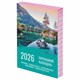 Календарь настольный перекидной на 2026 г., 160 л., блок офсет, цветной, 2 краски, STAFF, "ПРИРОДА", 117433 117433 - фото 363242