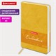 Ежедневник датированный 2026 А5 138x213 мм, BRAUBERG "Foliage", под кожу, гибкий, желтый, 117130 117130